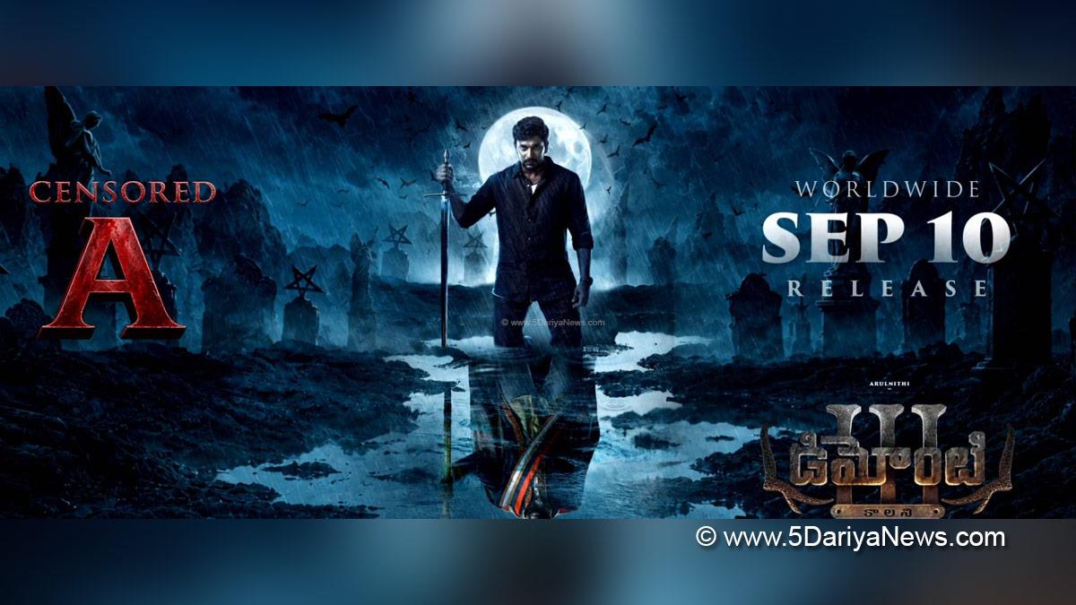 Arulnithi, Priya Bhavani Shankar, Demonte Colony 3, Tollywood, Tollywood News, Latest Tollywood News, Chennai