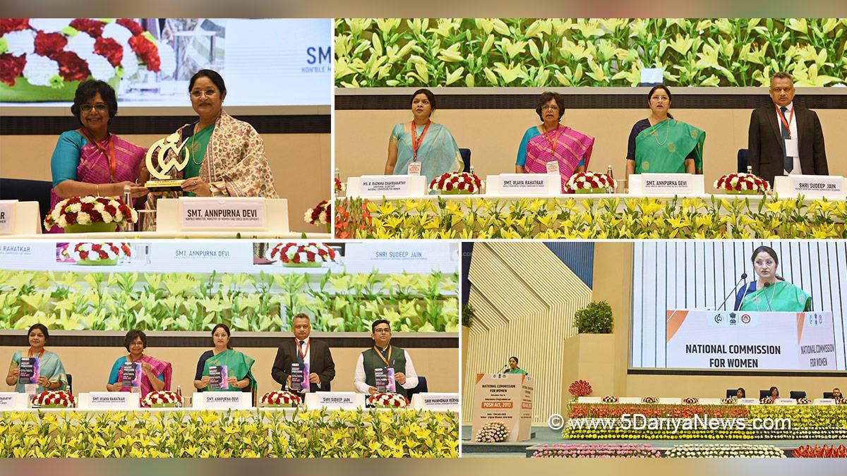 Annpurna Devi, BJP, Bharatiya Janata Party, National Commission for Women, NCW