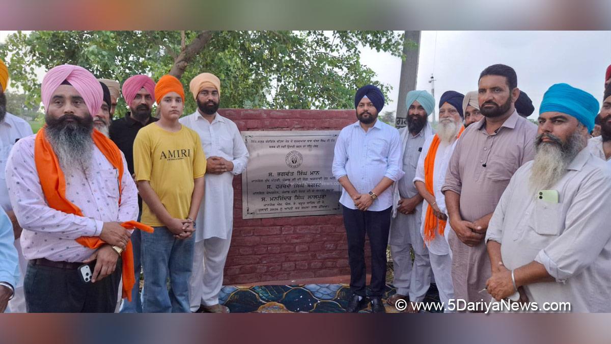 Manjinder Singh Lalpura, Khadoor Sahib, AAP Punjab, Punjab, Punjab News, Latest Punjab News