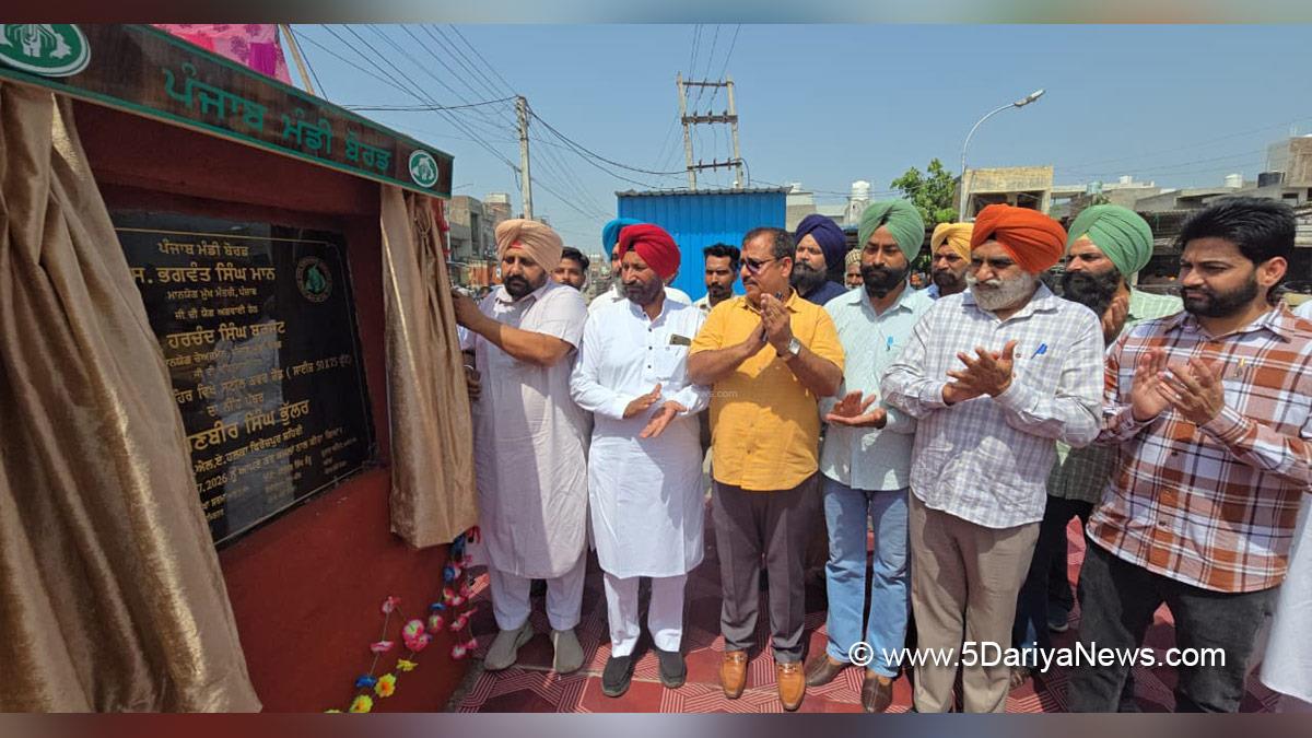 Ranbir Singh Bhullar, Ferozepur, AAP, AAP Punjab, Punjab, Punjab News, Latest Punjab News