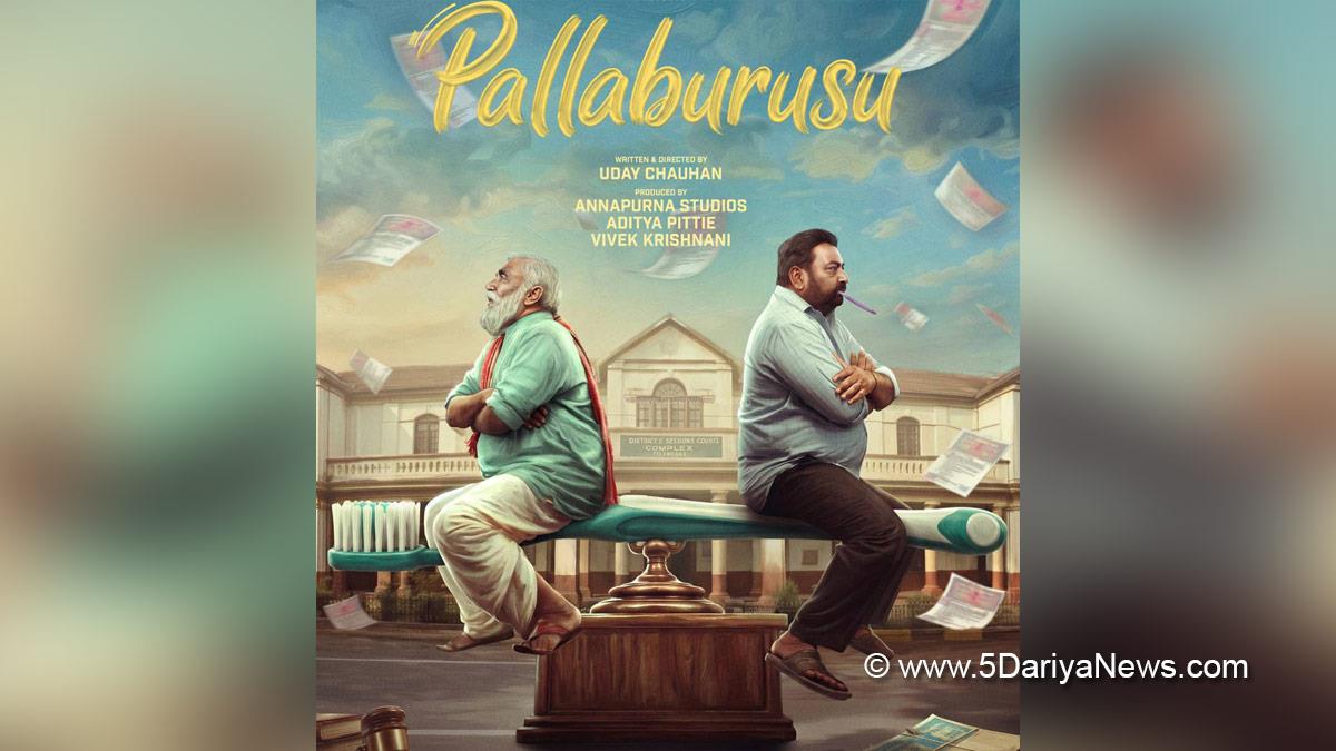 Sudhakar Reddy, Muralidhar Goud, Pallaburusu, Tollywood, Tollywood News, Latest Tollywood News, Chennai