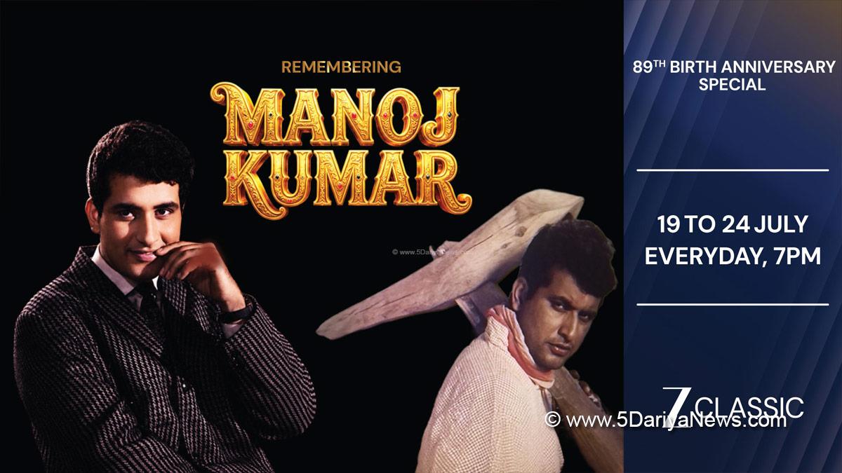 Manoj Kumar, Zee Classic, Indian Cinema, Bollywood, Mumbai