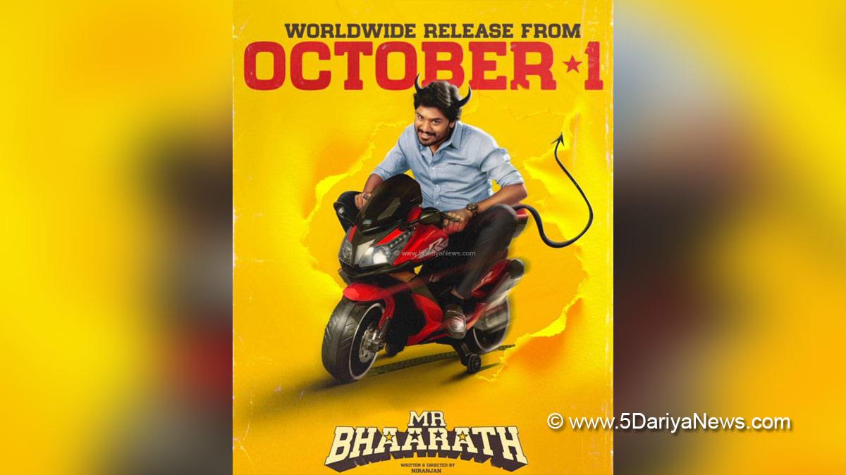 Bhaarath, Mr Bhaarath, Tollywood, Tollywood News, Latest Tollywood News, Chennai