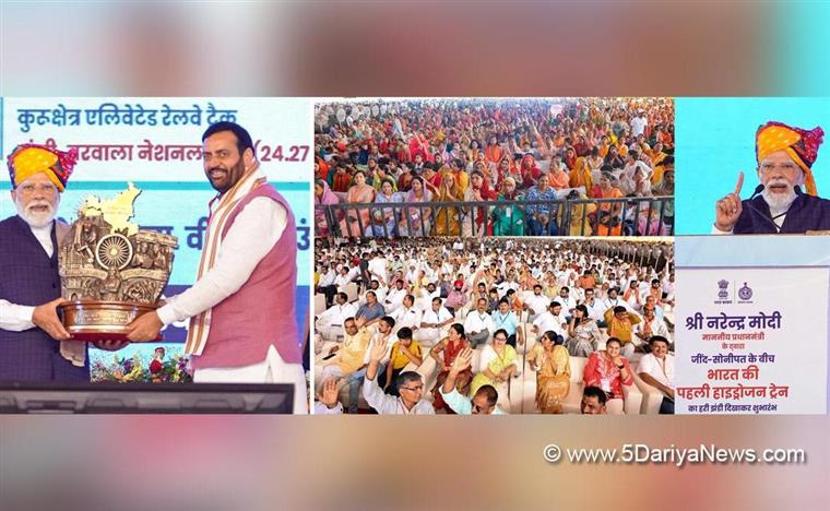 ‘खर्ची-पर्ची’ खत्म कर युवाओं को मेरिट पर नौकरी दे रही है हरियाणा सरकार: पीएम मोदी