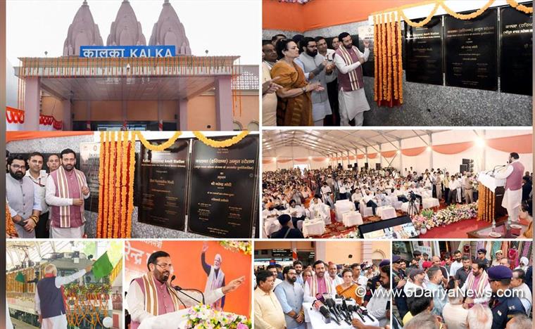 पीएम मोदी ने कालका और नरवाना अमृत रेलवे स्टेशनों का किया लोकार्पण