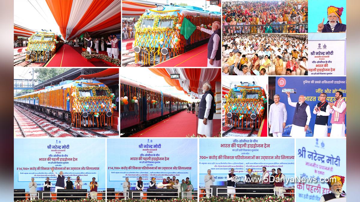 Narendra Modi, Modi, BJP, Bharatiya Janata Party, Prime Minister of India, Prime Minister, Narendra Damodardas Modi , Nayab Singh Saini, Haryana, Chief Minister of Haryana, BJP Haryana, Haryana News, Latest Haryana News, Jind, Jind Latest News, Ashwini Vaishnaw, Prof Ashim Kumar Ghosh
