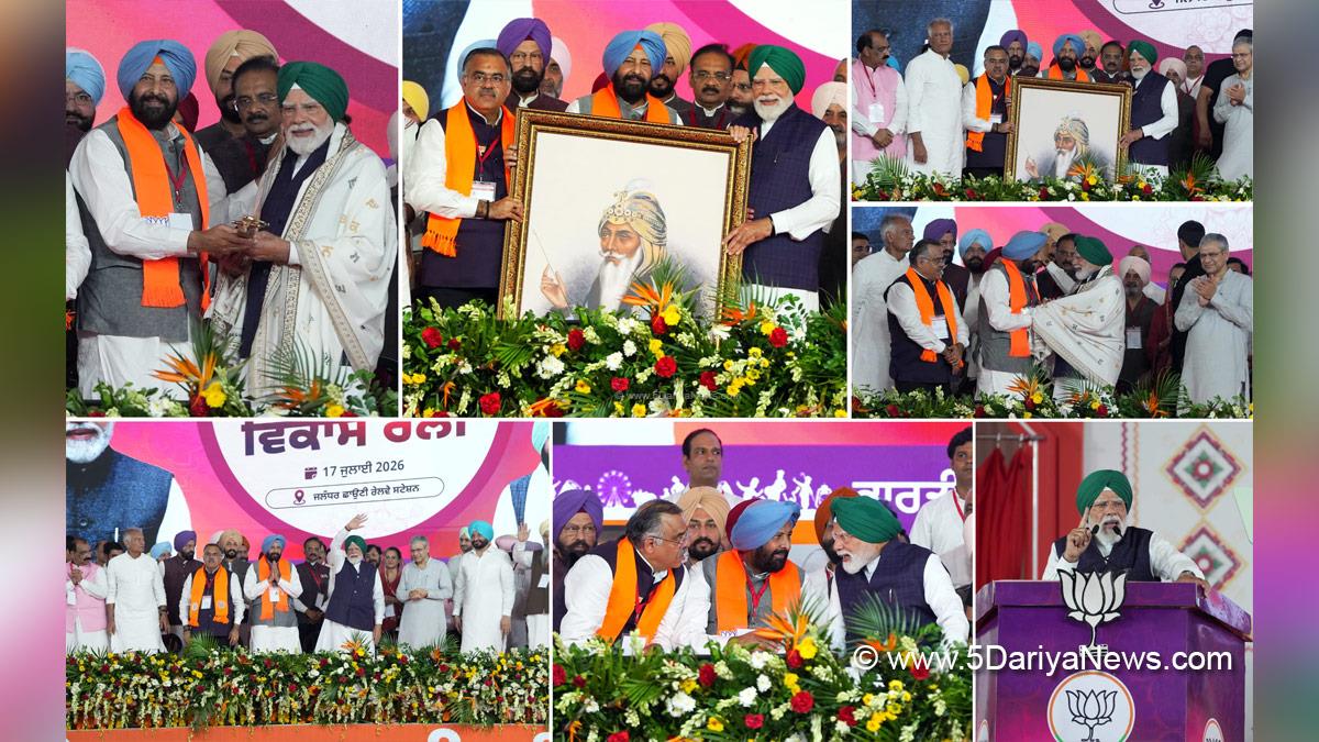 Narendra Modi, BJP, Bharatiya Janata Party, Prime Minister of India, Ashwini Vaishnaw, Ravneet Singh Bittu, Kewal Singh Dhillon, Ashok Mittal, Harbhajan Singh, Tarun Chugh, Jalandhar