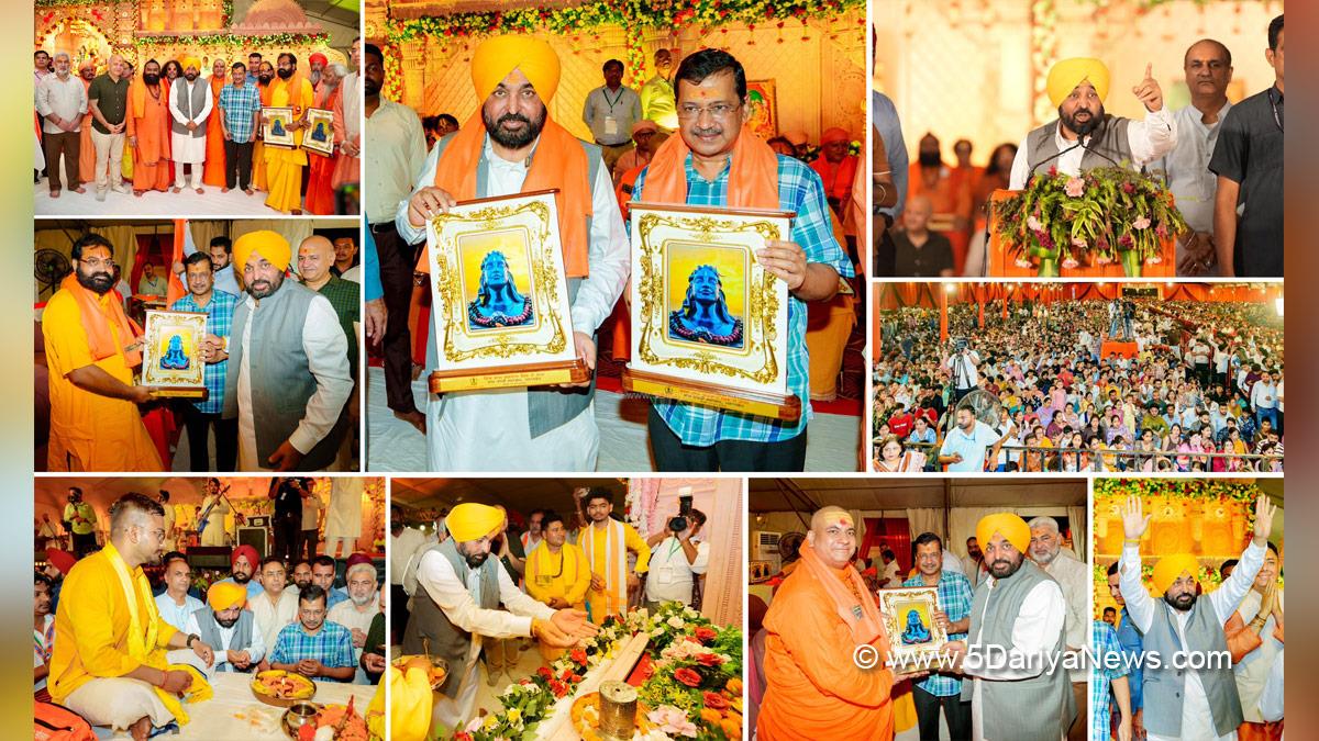 Bhagwant Mann, Bhagwant Singh Mann, AAP Punjab, Chief Minister Of Punjab, Punjab, Punjab News, Latest Punjab News, Arvind Kejriwal, Pathankot
