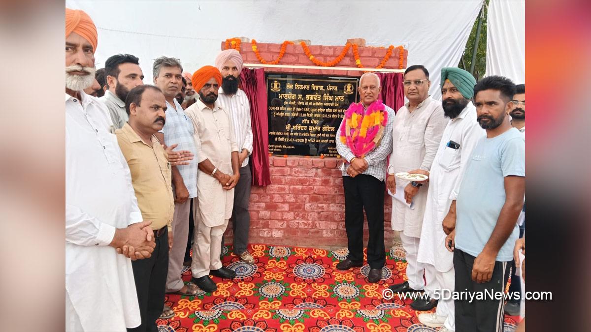 Barinder Kumar Goel, Barinder Kumar Goyal, AAP Punjab, Punjab, Punjab News, Latest Punjab News