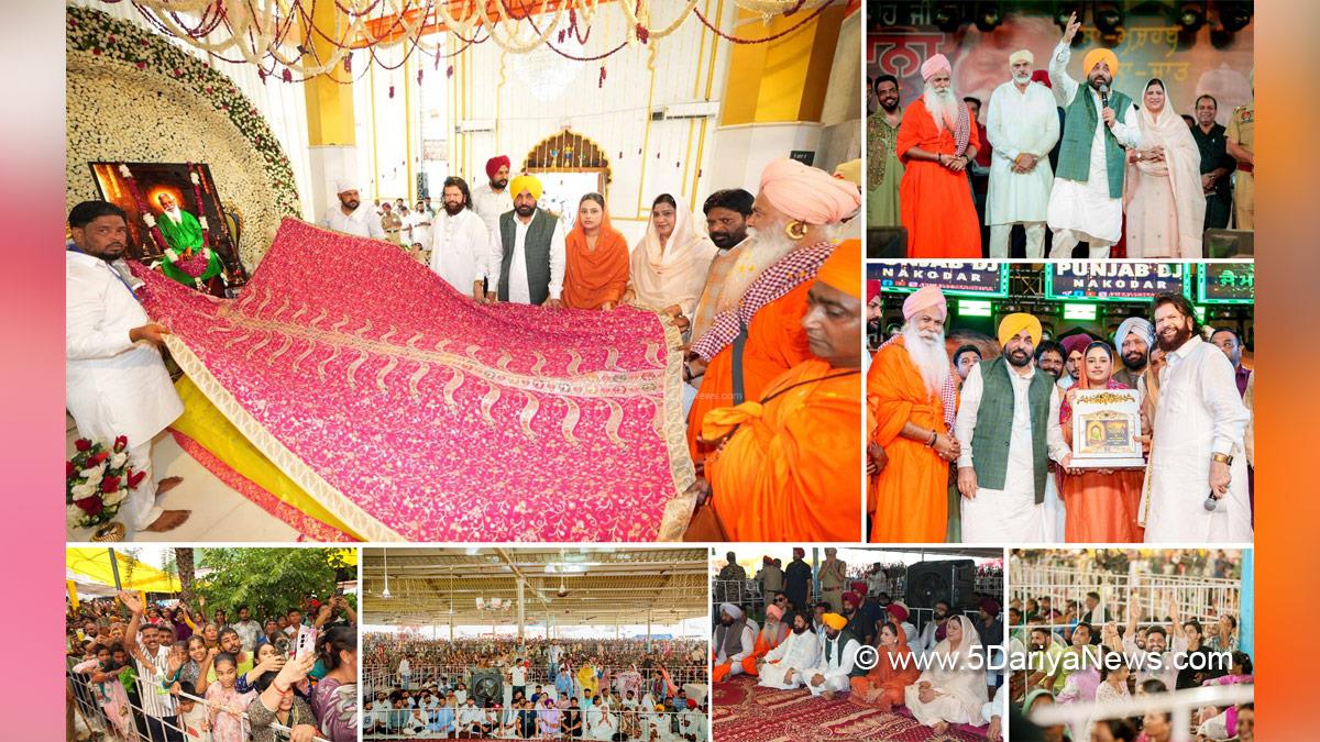 Bhagwant Mann, Bhagwant Singh Mann, AAP Punjab, Chief Minister Of Punjab, Punjab, Punjab News, Latest Punjab News, Jalandhar, Hans Raj Hans, Inderjeet Kaur Mann