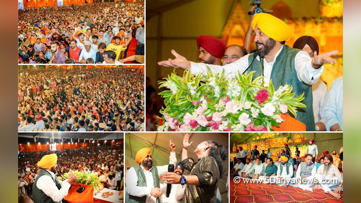 Bhagwant Mann, Bhagwant Singh Mann, AAP Punjab, Chief Minister Of Punjab, Punjab, Punjab News, Latest Punjab News, Arvind Kejriwal, Bram Shanker Jimpa, Talwara, Hoshiarpur