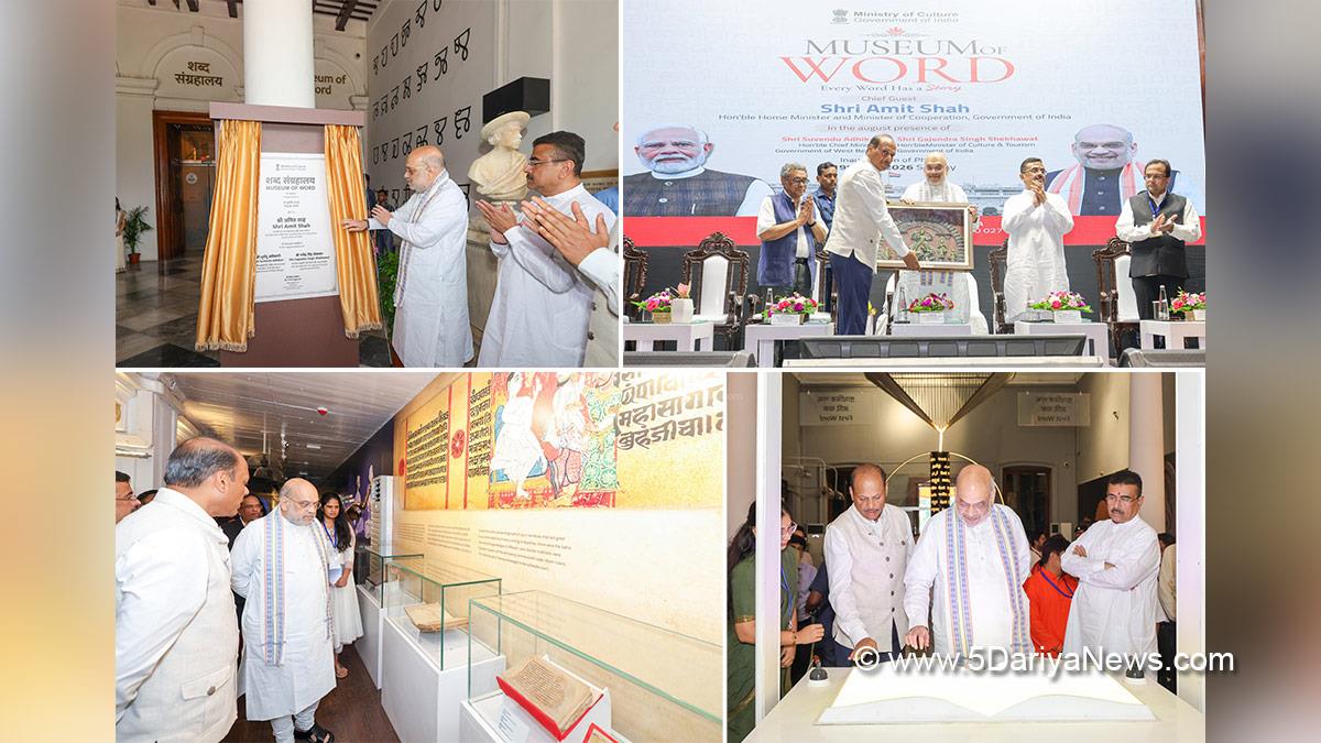 Amit Shah, Union Home Minister, BJP, Bharatiya Janata Party, Minister of Cooperation, Suvendu Adhikari, BJP West Bengal, Chief Minister of West Bengal, West Bengal, Kolkata