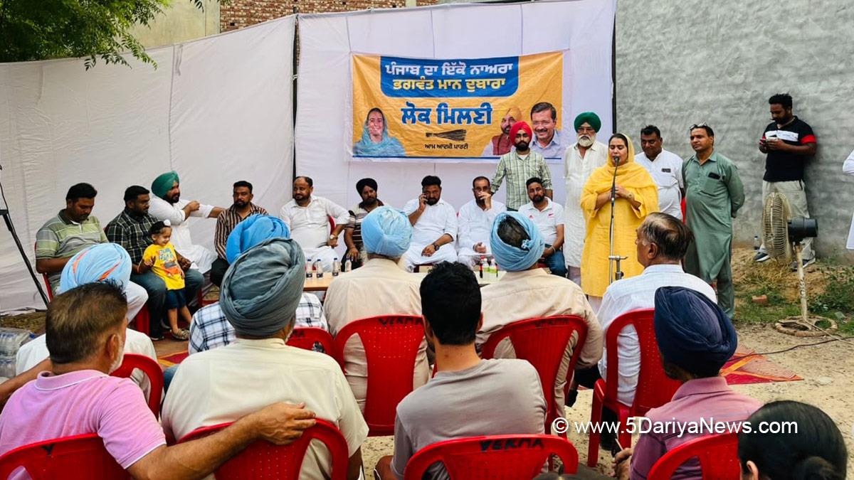 Narinder Kaur Bharaj, Sangrur, AAP Punjab, Punjab, Punjab News, Latest Punjab News