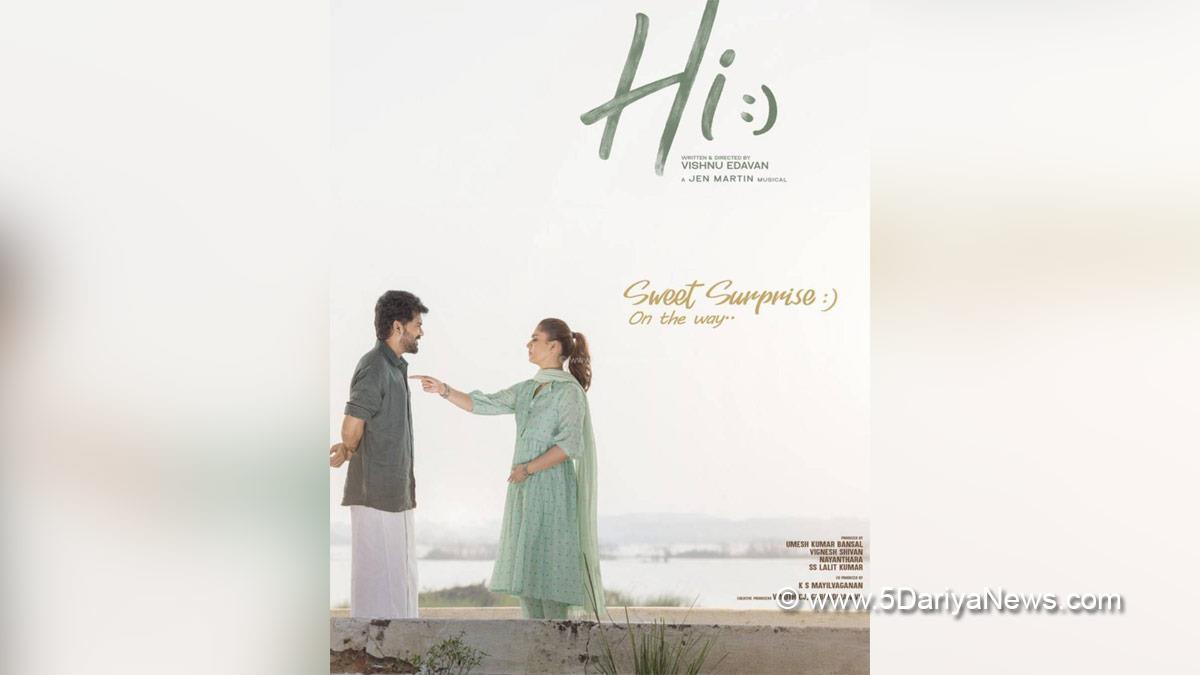 Nayanthara, Kavin, Vishnu Edavan, Hi, Tollywood, Tollywood News, Latest Tollywood News, Central Board of Film Certification, CBFC, Chennai