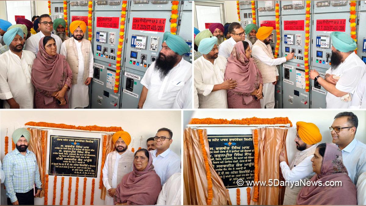 Tarunpreet Singh Sond, AAP Punjab, Punjab, Punjab News, Latest Punjab News