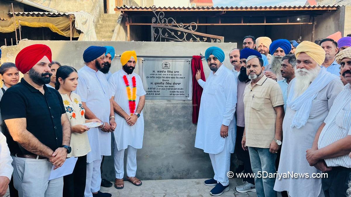 Kuljit Singh Randhawa, Dera Bassi, AAP Punjab, Punjab, Punjab News, Latest Punjab News