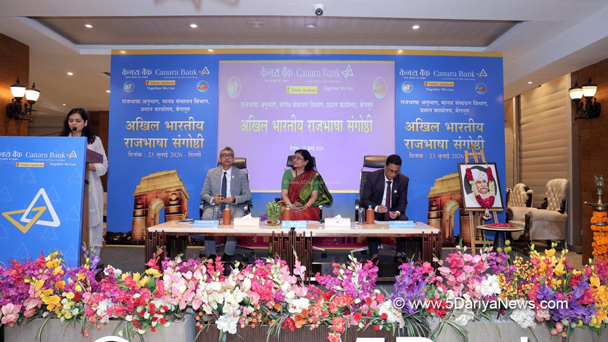 Commercial, Canara Bank, Anshuli Arya, Brajesh Kumar Singh