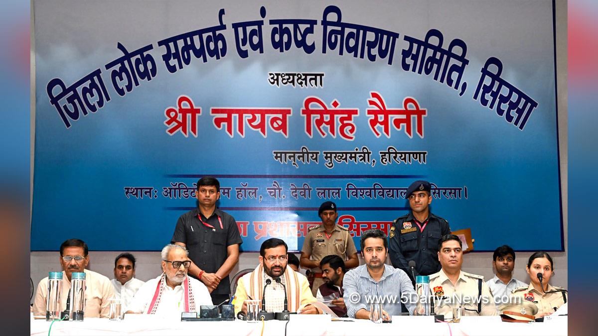 Nayab Singh Saini, Haryana, Chief Minister of Haryana, BJP Haryana, Haryana News, Latest Haryana News, Sisra