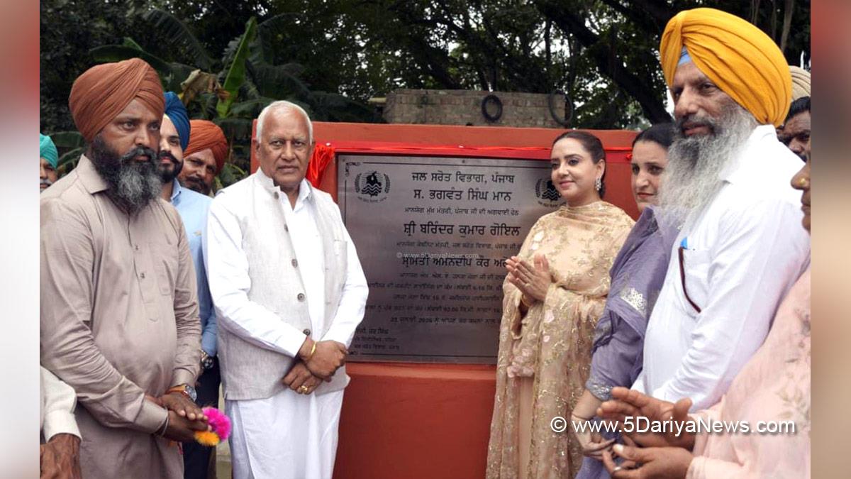 Barinder Kumar Goel, Barinder Kumar Goyal, AAP Punjab, Punjab, Punjab News, Latest Punjab News, Amandeep Kaur Arora, Dr Amandeep Kaur Arora, Moga