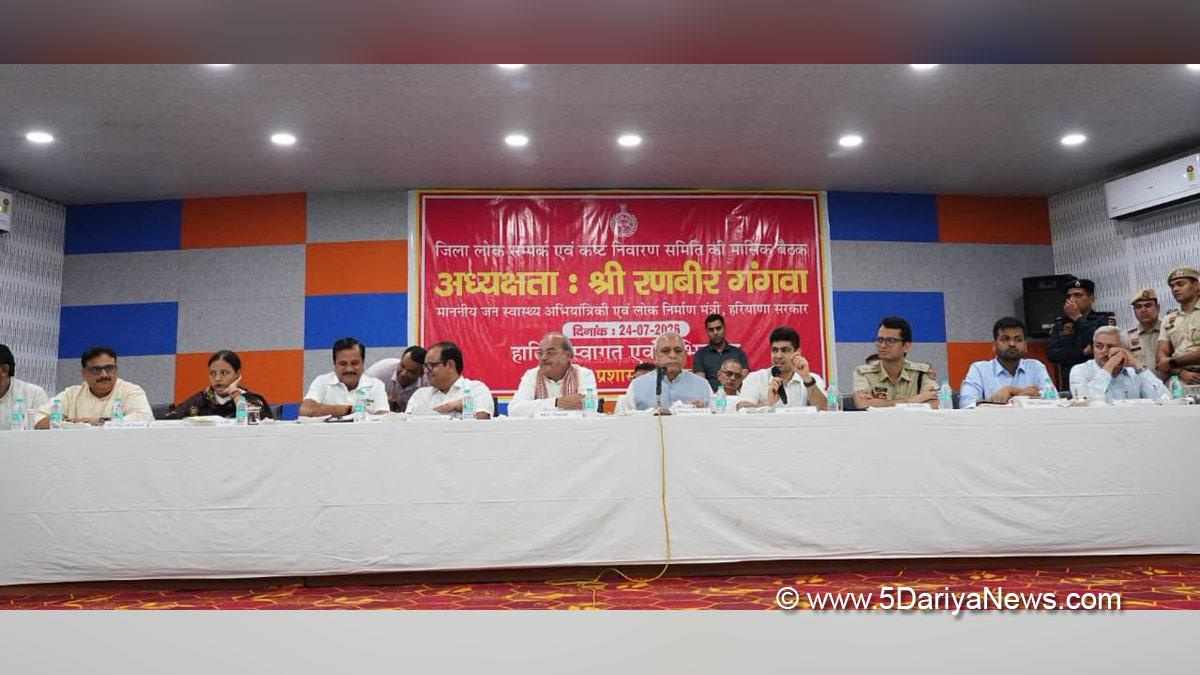 Ranbir Gangwa, Ranbir Singh Gangwa, Haryana, BJP Haryana, Haryana News, Latest Haryana News