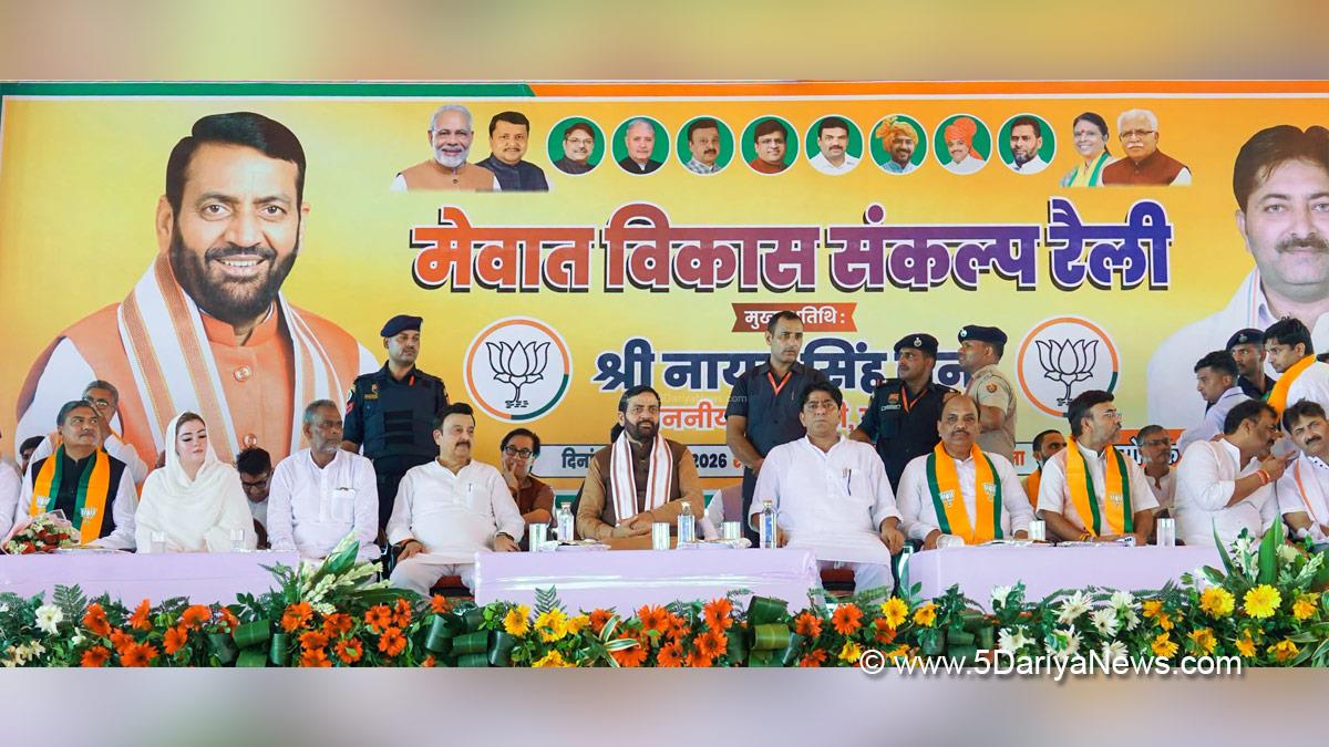 Nayab Singh Saini, Haryana, Chief Minister of Haryana, BJP Haryana, Haryana News, Latest Haryana News, Punhana, Nuh, Mewat Vikas Sankalp Rally, Rao Narbir Singh