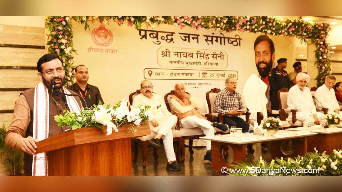 Nayab Singh Saini, Haryana, Chief Minister of Haryana, BJP Haryana, Haryana News, Latest Haryana News, Shyam Singh Rana, Yamunanagar, Guru Nanak Khalsa College Yamunanagar