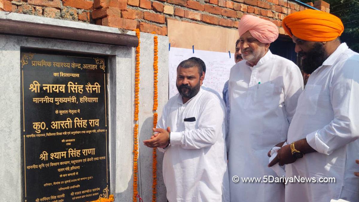 Shyam Singh Rana, Haryana, BJP Haryana, Haryana News, Latest Haryana News, Yamunanagar