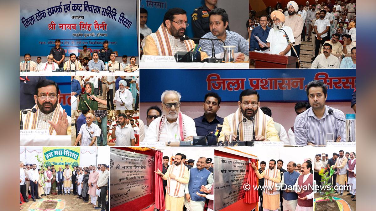 Nayab Singh Saini, Haryana, Chief Minister of Haryana, BJP Haryana, Haryana News, Latest Haryana News, Sisra  