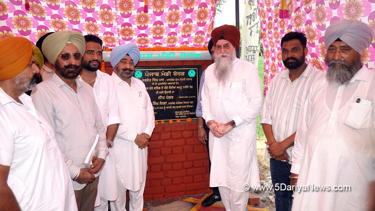 Kultar Singh Sandhwan, AAP Punjab, Punjab, Punjab News, Latest Punjab News