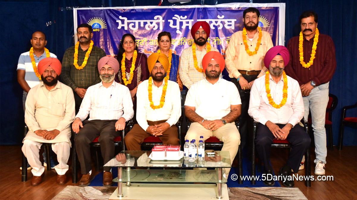 Mohali Press Club