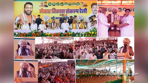 Nayab Singh Saini, Haryana, Chief Minister of Haryana, BJP Haryana, Haryana News, Latest Haryana News, Punhana, Nuh, Mewat Vikas Sankalp Rally, Rao Narbir Singh