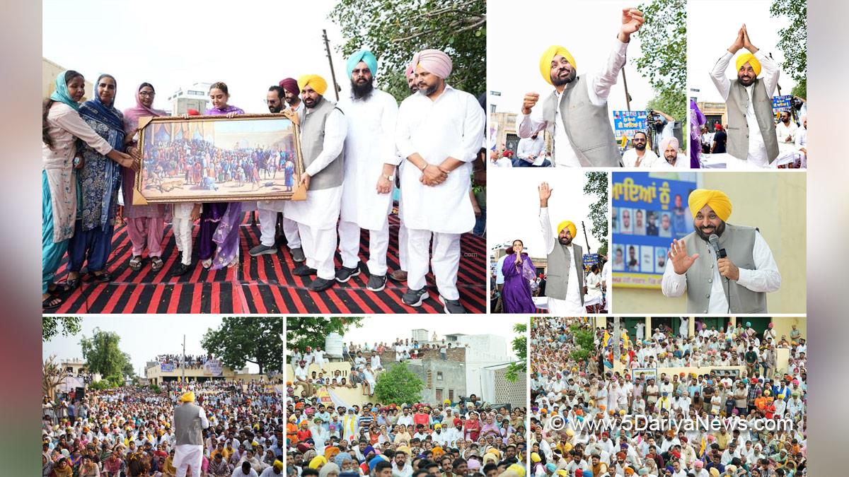 Bhagwant Mann, Bhagwant Singh Mann, AAP Punjab, Chief Minister Of Punjab, Punjab, Punjab News, Latest Punjab News, Moga