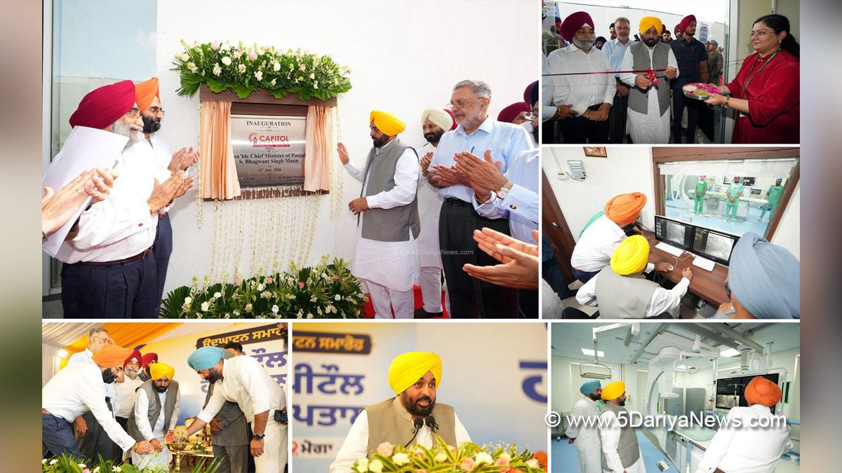 Bhagwant Mann, Bhagwant Singh Mann, AAP Punjab, Chief Minister Of Punjab, Punjab, Punjab News, Latest Punjab News, Moga, Dr Balbir Singh