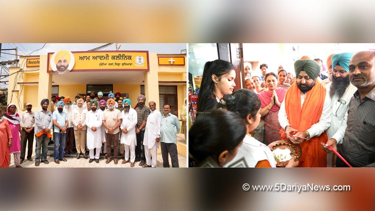 Hardeep Singh Mundian, AAP Punjab, Punjab, Punjab News, Latest Punjab News, Sahnewal, Ludhiana, Aam Aadmi Clinics, Aam Aadmi Mohalla Clinics