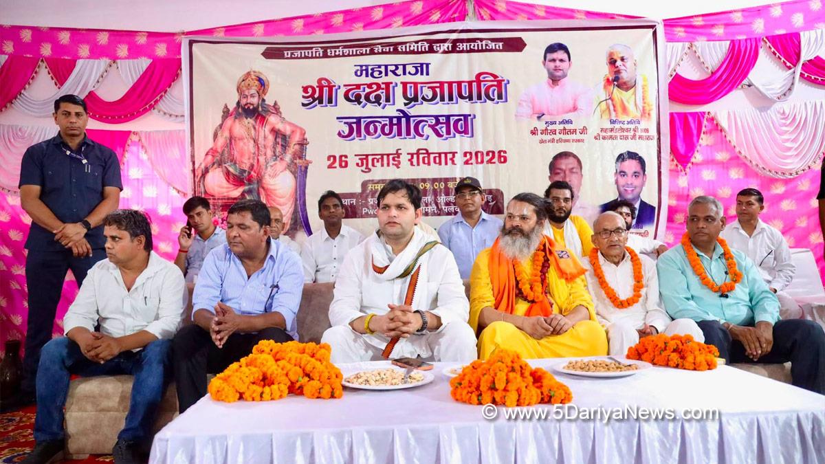 Gaurav Gautam, Haryana, BJP Haryana, Haryana News, Latest Haryana News