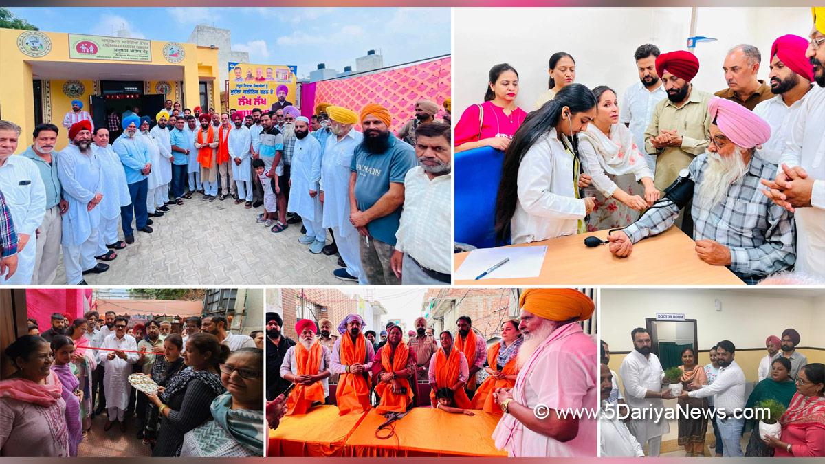 Madan Lal Bagga, Ludhiana, AAP Punjab, Punjab, Punjab News, Latest Punjab News, Rajinder Pal Kaur Chhina, Rajinder Pal Kaur, Daljit Singh Grewal, Daljit Singh Grewal Bhola, Kulwant Singh Sidhu, Jagtar Singh Diyalpura, Aam Aadmi Clinics, Aam Aadmi Mohalla Clinics