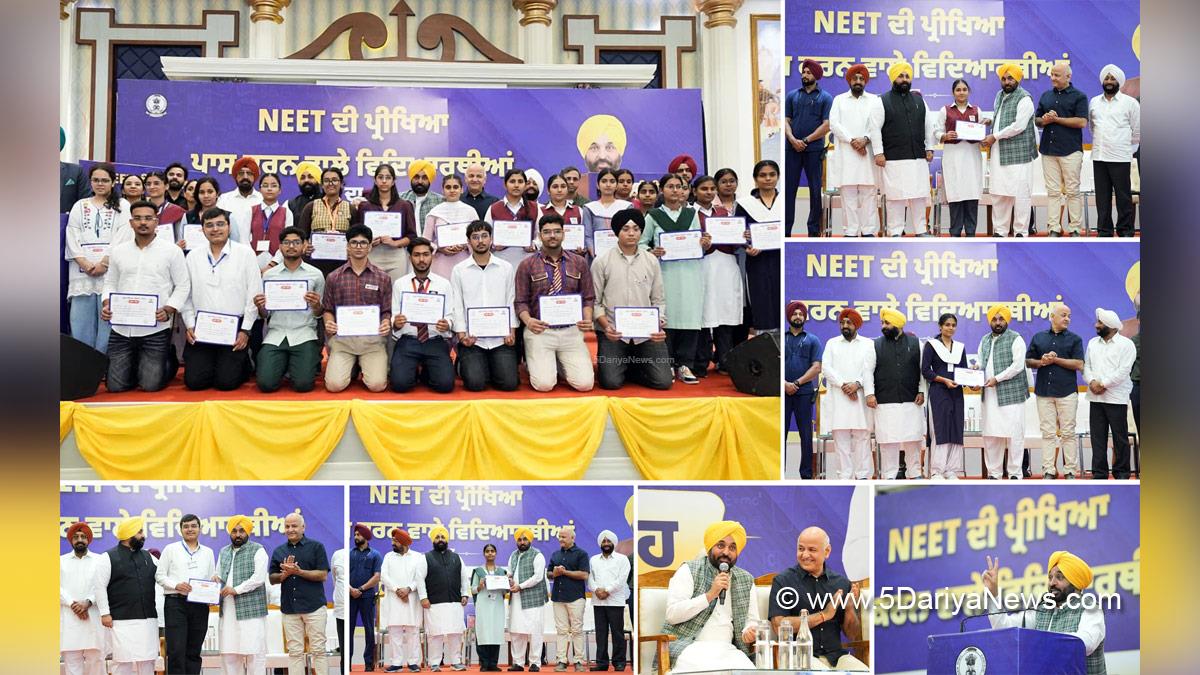 Bhagwant Mann, Bhagwant Singh Mann, AAP Punjab, Chief Minister Of Punjab, Punjab, Punjab News, Latest Punjab News,Bhagwant Mann, Bhagwant Singh Mann, AAP Punjab, Chief Minister Of Punjab, Punjab, Punjab News, Latest Punjab News, Harjot Singh Bains, Kulwant Singh Mohali, Manish Sisodia, NEET 2026, Kuljit Singh Randhawa