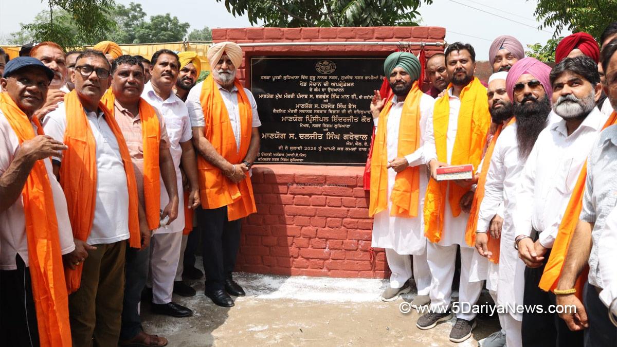 Daljit Singh Grewal, Daljit Singh Grewal Bhola, Ludhiana, AAP Punjab, Punjab, Punjab News, Latest Punjab News