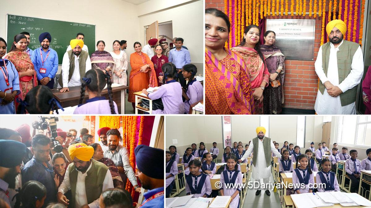 Bhagwant Mann, Bhagwant Singh Mann, AAP Punjab, Chief Minister Of Punjab, Punjab, Punjab News, Latest Punjab News, Ludhiana