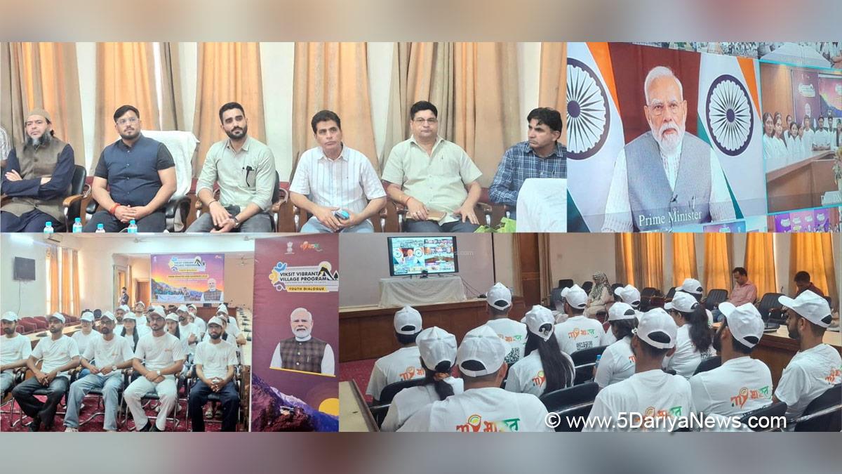 Abhishek Sharma, Rajouri, DC Rajouri, Deputy Commissioner Rajouri, Kashmir, Jammu And Kashmir, Jammu, District Administration Rajouri