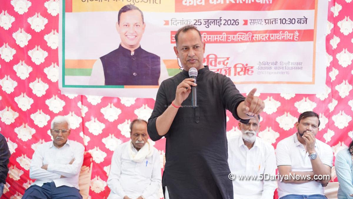 Ravinder Indraj Singh, BJP Delhi, Delhi News, Latest Delhi News