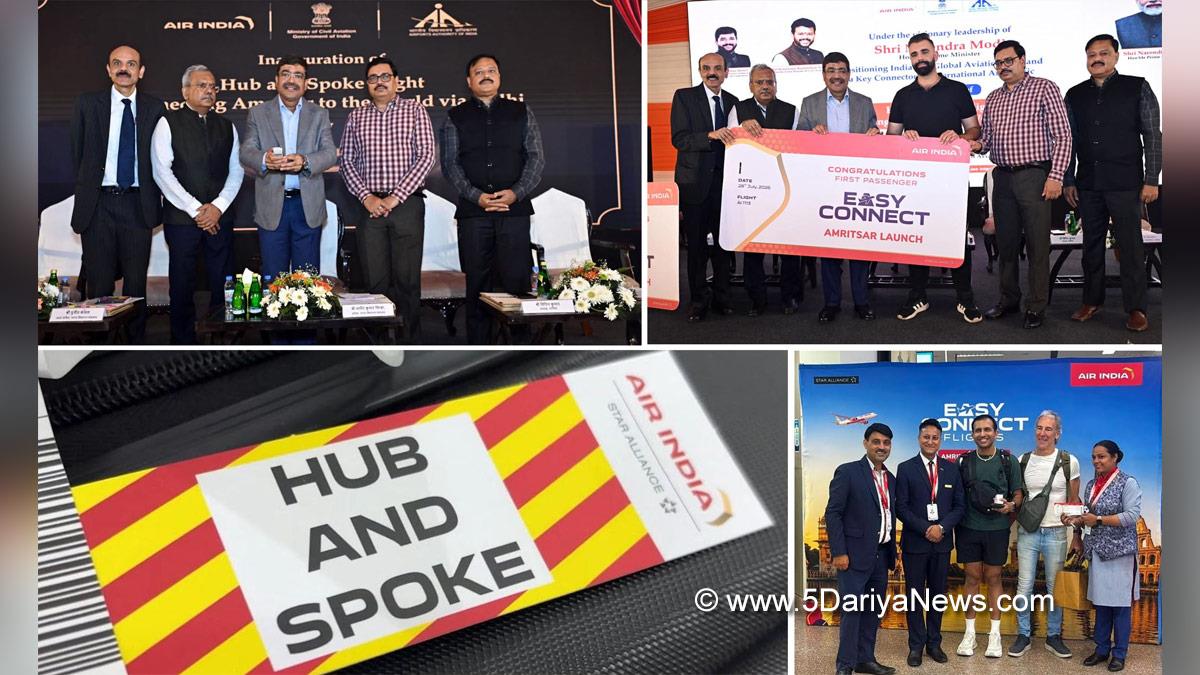 Commercial, Easy Connect,Air India Easy Connect, Air India Amritsar, Amritsar International Flights, Easy Connect Flights, Amritsar Airport, Bengaluru