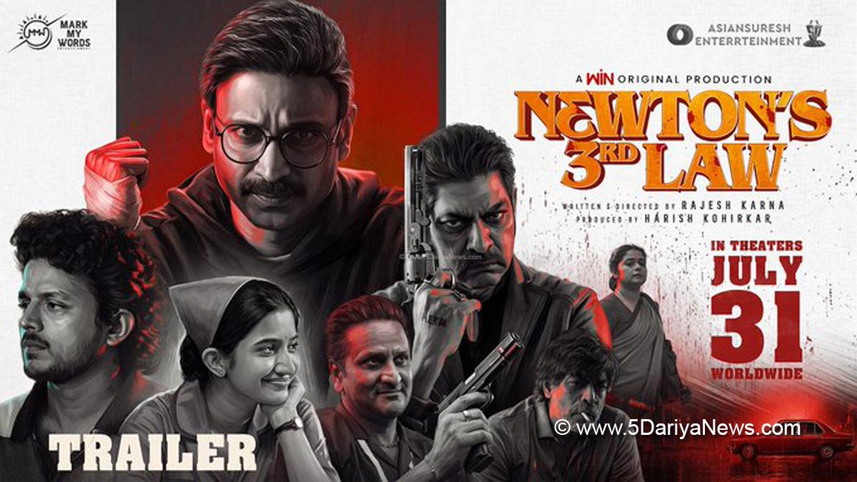 Sumanth, Tollywood, Tollywood News, Latest Tollywood News, Newton Third Law