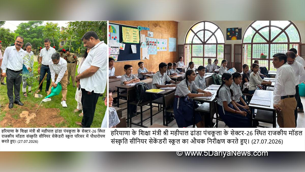 Mahipal Dhanda, Haryana, BJP Haryana, Haryana News, Latest Haryana News, Panchkula