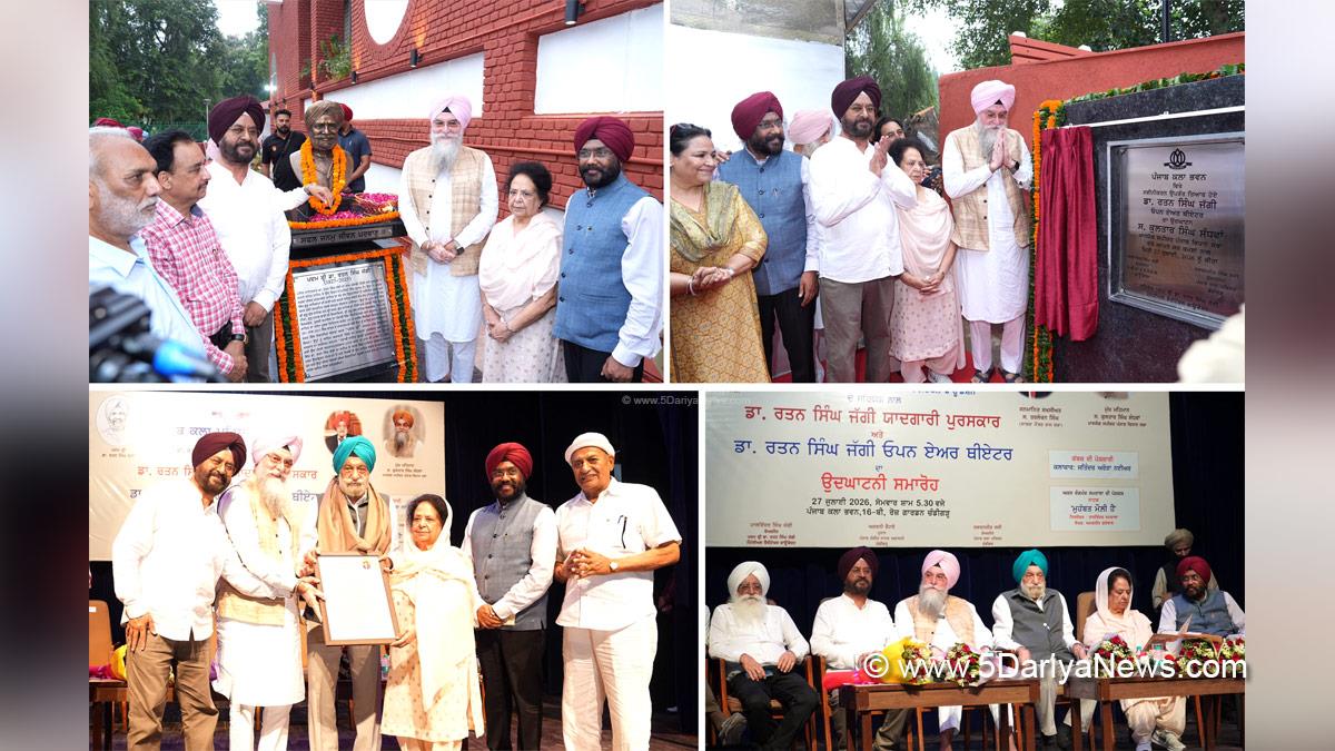 Kultar Singh Sandhwan, AAP Punjab, Punjab, Punjab News, Latest Punjab News, Padma Shri Dr Rattan Singh Jaggi, Punjab Kala Parishad, Punjab Kala Bhawan