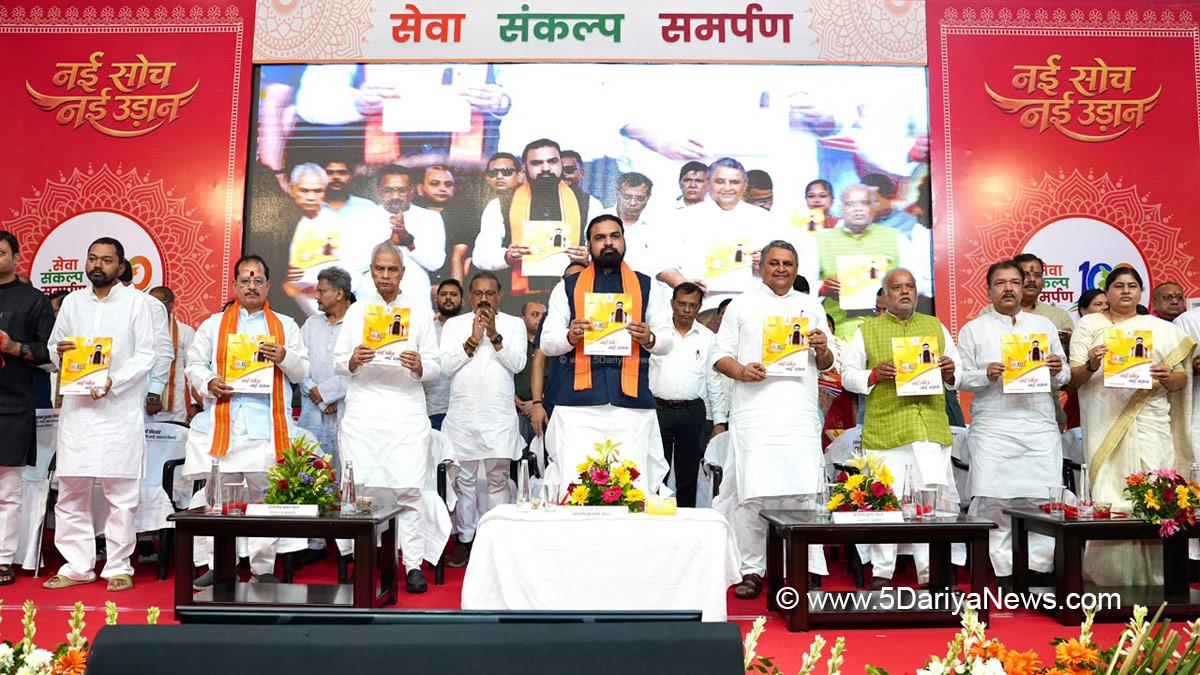 Samrat Choudhary, Patna, Bihar, Chief Minister of Bihar