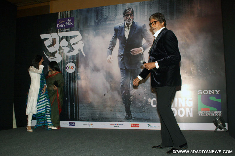 Amitabh Bachchan unveils his upcoming movie ``Yudh
