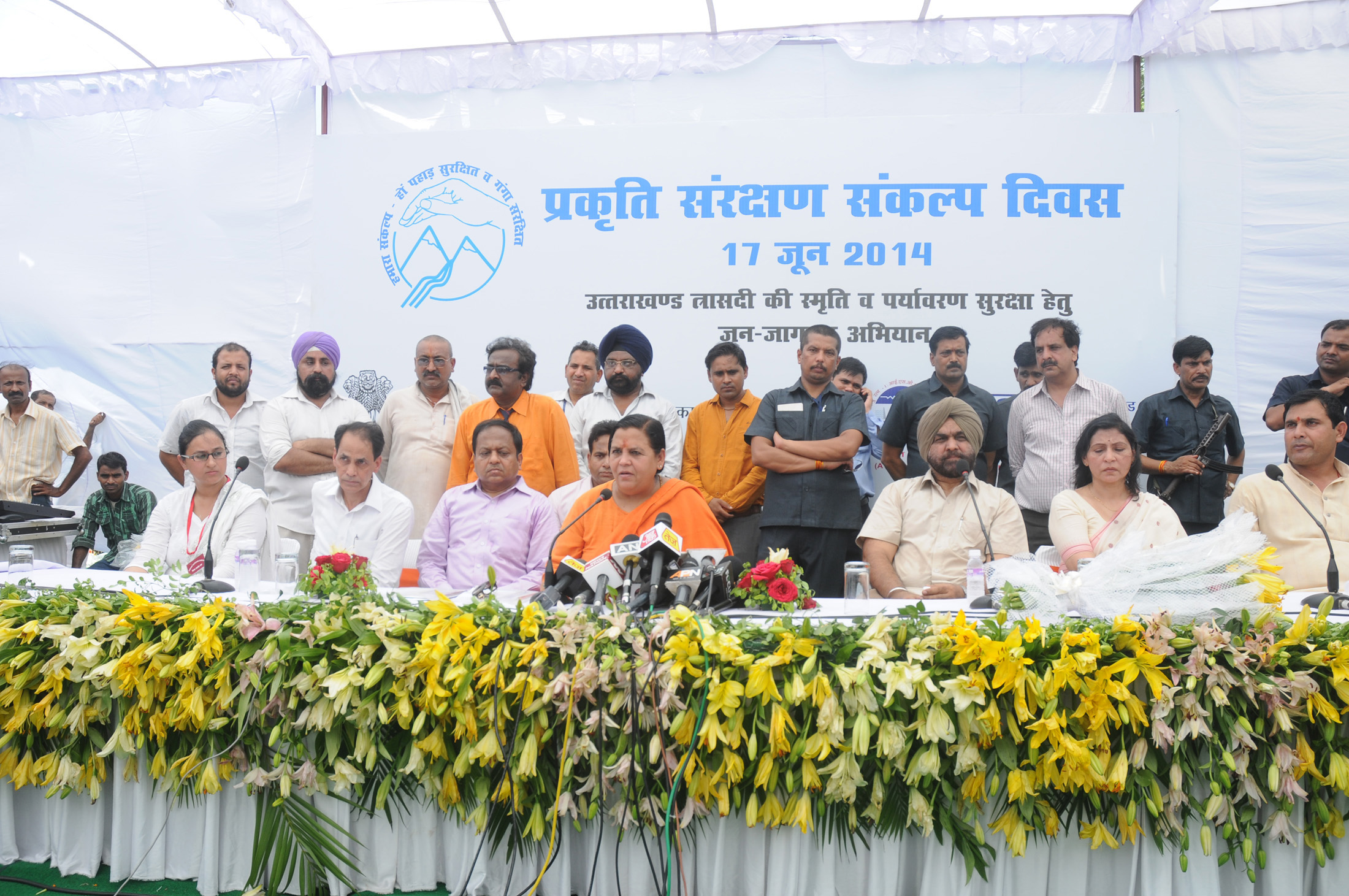 Uma Bharti Launches Nationwide Tree Plantation Drive