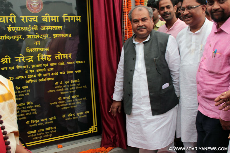The Union Minister for Mines, Steel and Labour & Employment, Narendra Singh Tomar laid the foundation Stone of ESIC Hospital, Adityapur, Jamshedpur, in Jharkhand on August 23, 2014. The Minister of State for Mines, Steel and Labour & Employment, Vishnu Deo Sai is also seen.