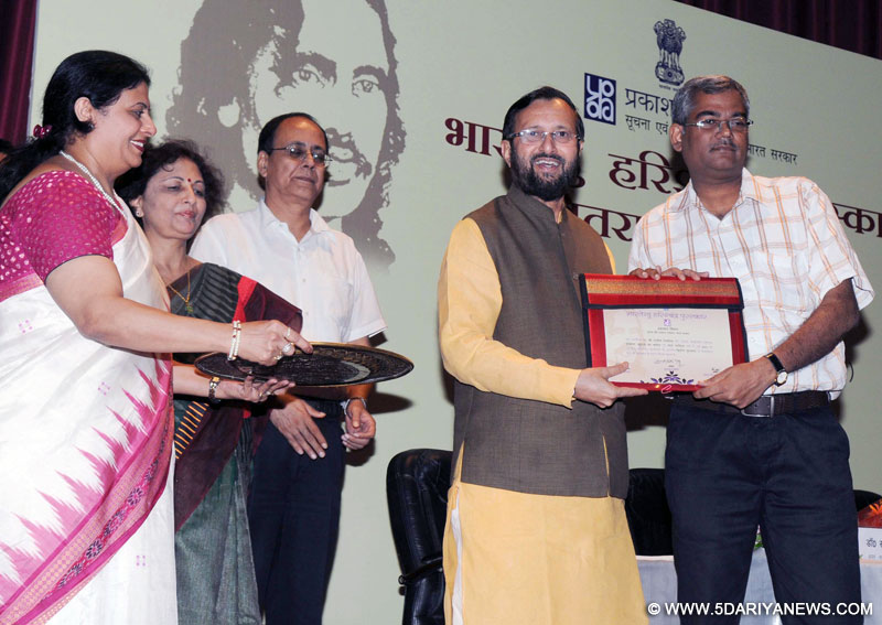  Prakash Javadekar conferred the prestigious Bhartendu Harishchandra Puraskar for the year 2011 & 2012, at a function, in New Delhi on September 09, 2014.